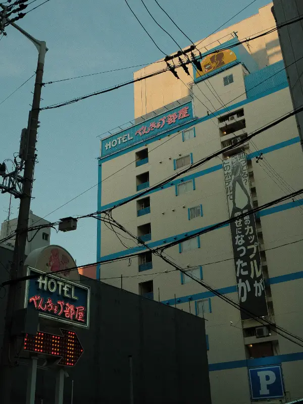 Fassade eines japanischen Love Hotels als Beispiel für Erotikhotel-Konzepte